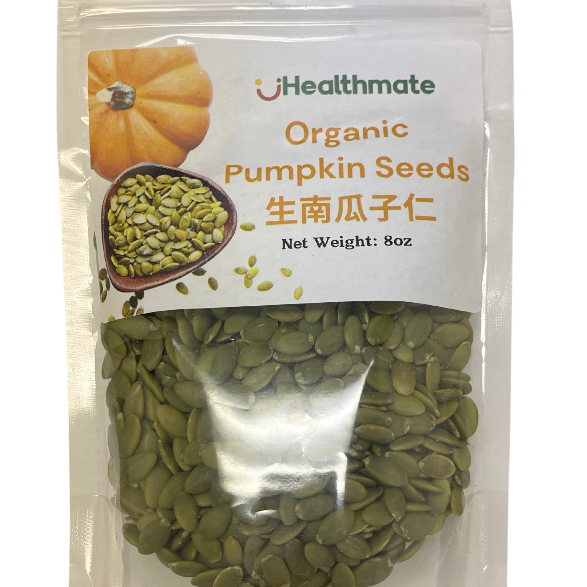 Organic Pumpkin Seeds (8oz) 8 oz