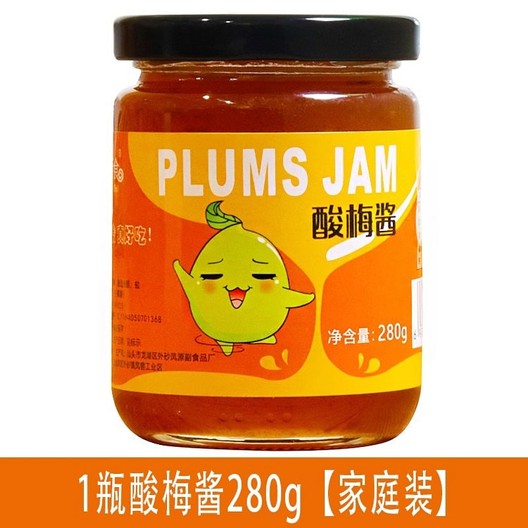 Ice plum sauce Cantonese Chaoshan specialty sour p