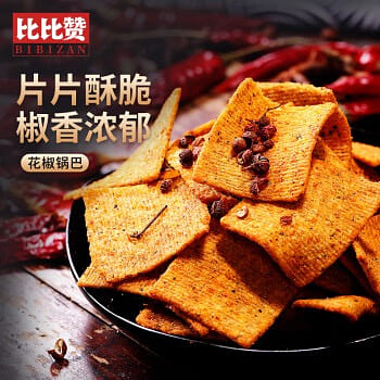 BIBIZAN Peppercorn-Flavor Crispy Rice 240 g