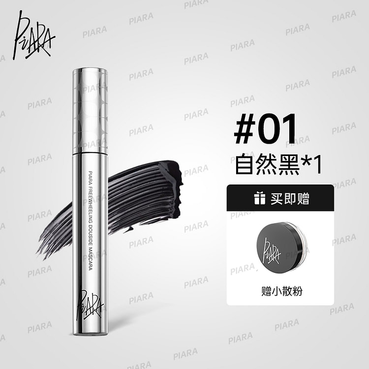 佩冉双梳浓密黑色睫毛膏6g*1支