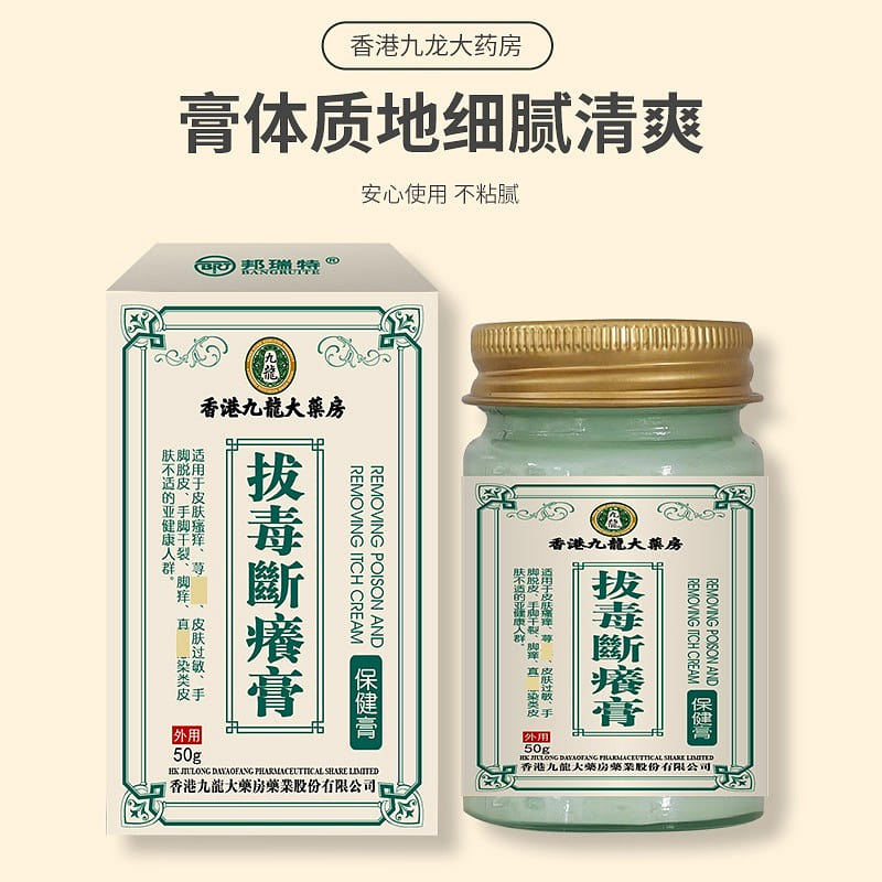 Herbal skin care creams 50g/box, 1box 50 g