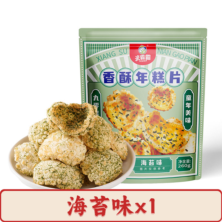 海苔味香酥年糕片260g*1袋