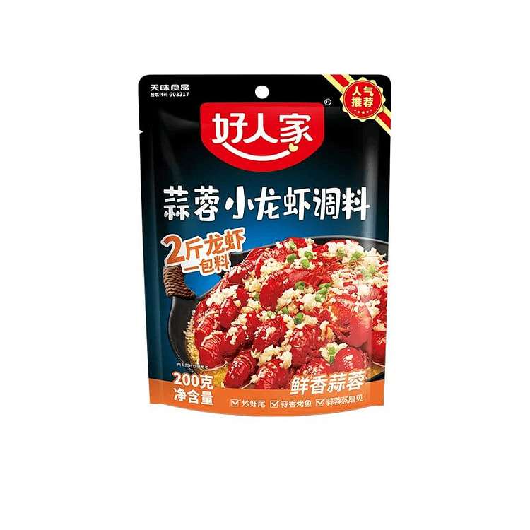 Good Family Crayfish Seasoning Garlic 200g*1 Bag S 200 g