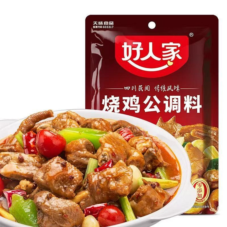 好人家烧鸡公调料川菜调料烧菜调料红烧肉调料包 160 克