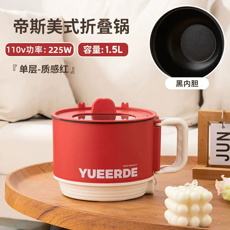 Folding Small Electric Hot Pot Dual Use 1 each