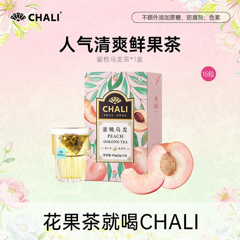 CHALI Peach Oolong Tea, 1 Box 45 g
