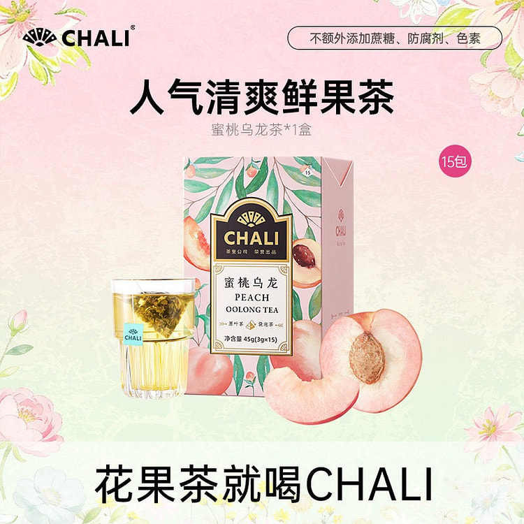 CHALI Peach Oolong Tea, 1 Box 45 g