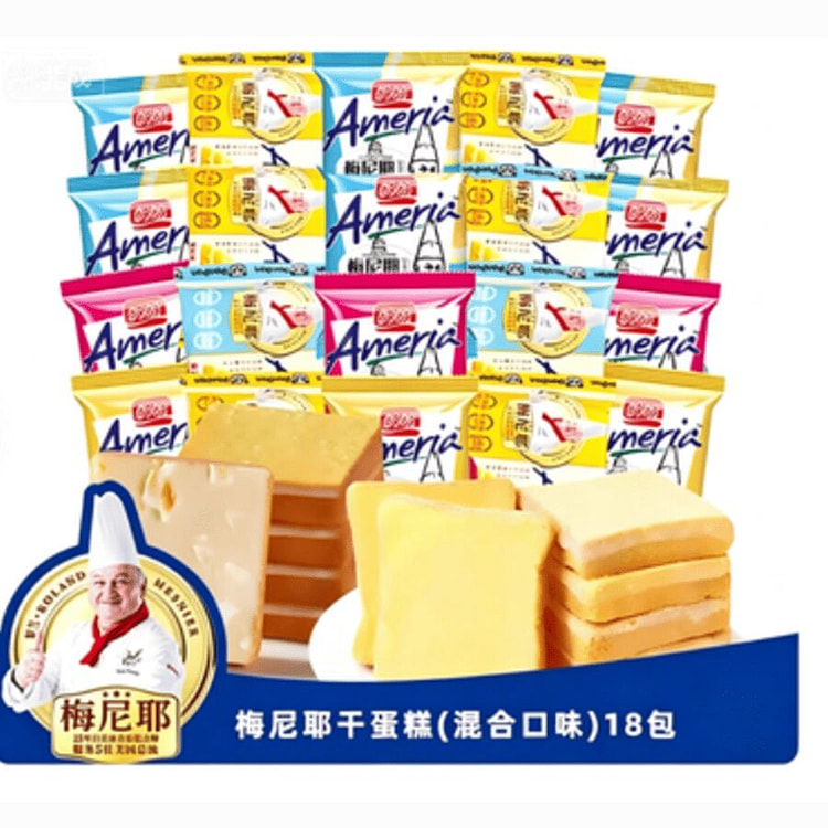 Mesnier dry cake biscuits mixed with 180g. 180 g