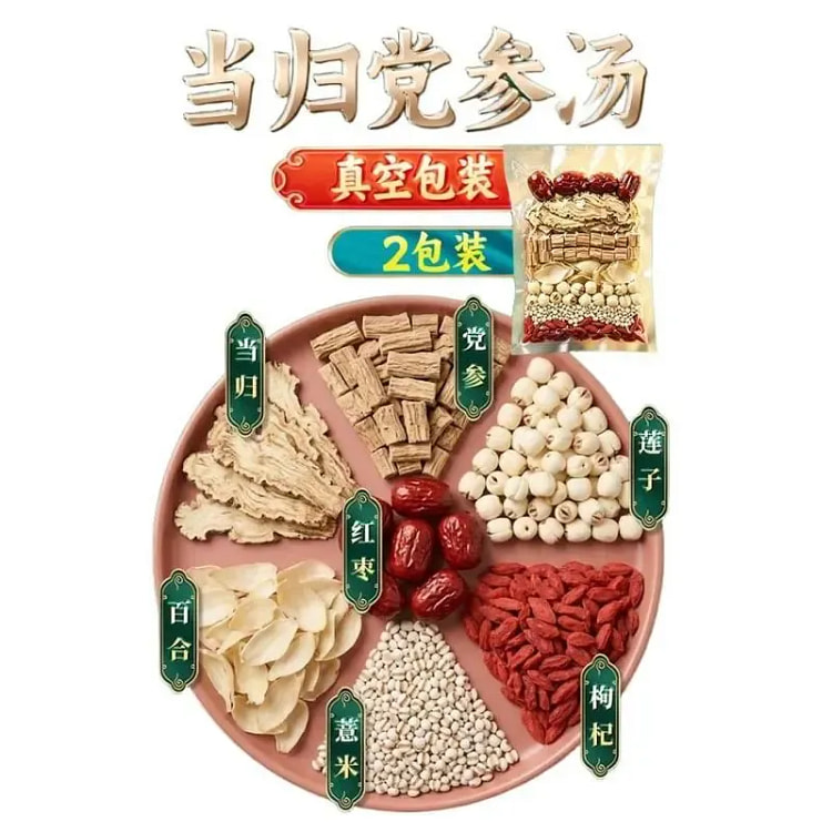 Angelica and Codonopsis Herb Pack 50g*2 100 g
