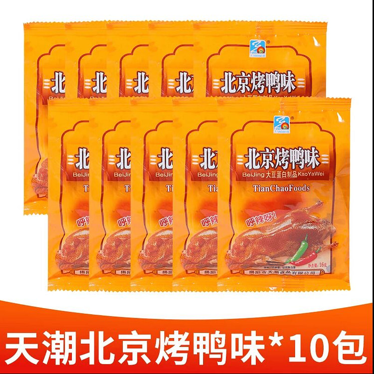 Beijing Roast Duck Flavored Tofu Products 16g*10