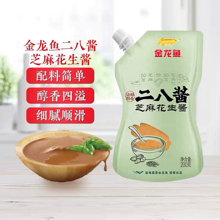 Arowana 28 sesame peanut butter 200g*1 bag