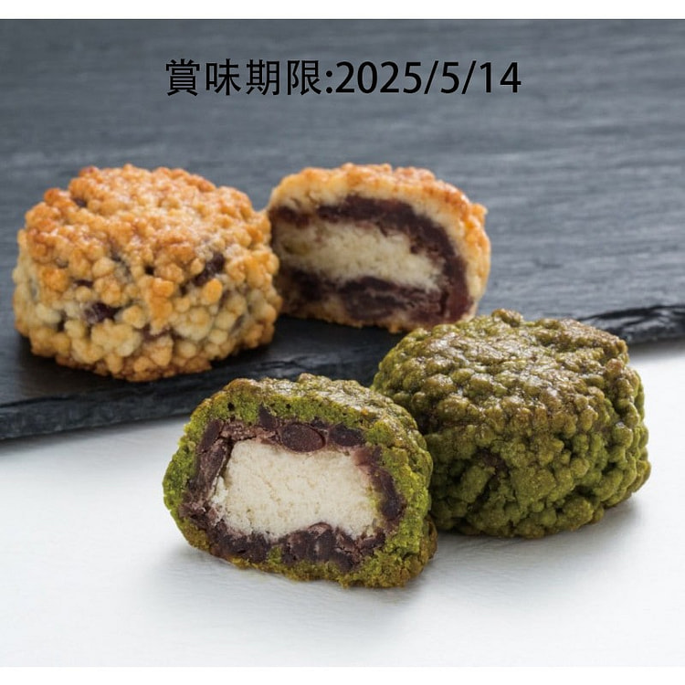 Máy làm trái cây Kyo Fushimi Wako Sugitama Matcha Giòn Citrus Giòn 6 miếng