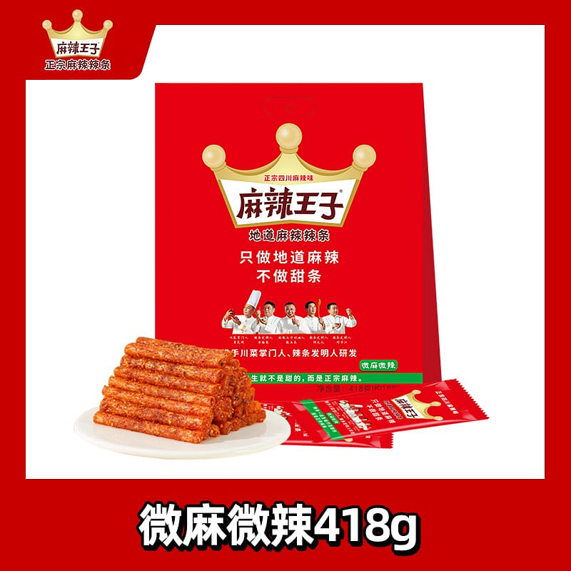 Mala Prince Mildly Spicy Strips 418g 418 g