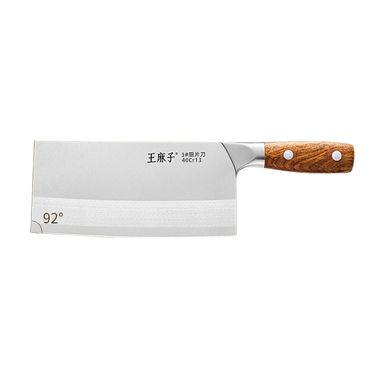 王麻子辰木系列*厨片刀不锈钢刀具210mm