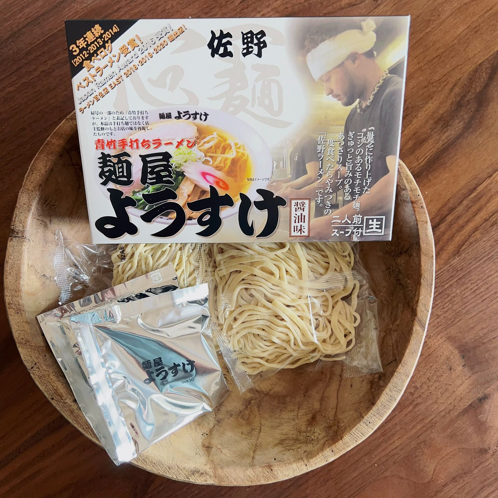 ようすけ　全16枚 Amazon.co.jp: 久保田麺業 佐野ラーメン麺屋ようすけ(大) : 食品・飲料