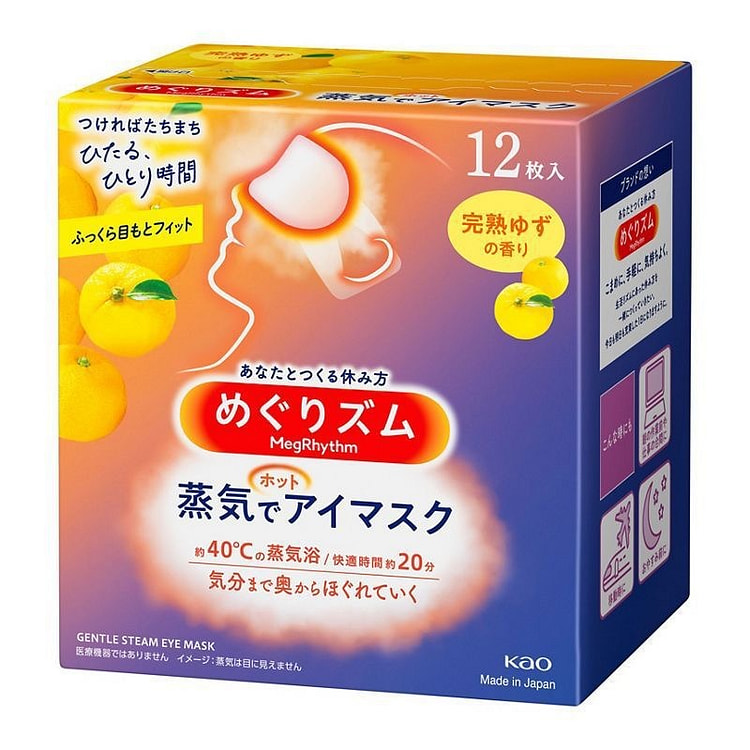 Kao 花王 新版蒸汽保湿眼罩 西柚 12片/1 盒