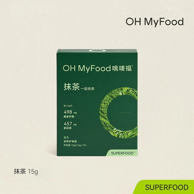 ohmyfood Portable Pure Matcha Powder