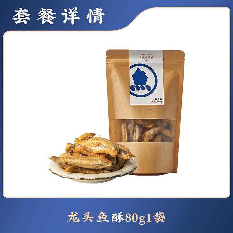 Three passes six wharf fragrant dragon head fish old Ningbo specialty
