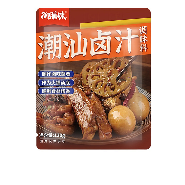 Chaoshan marinade hot pot 120g*1 bag