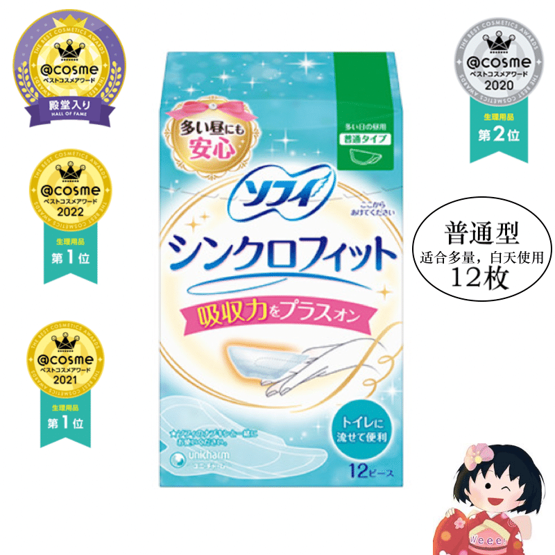 weee product zoom image