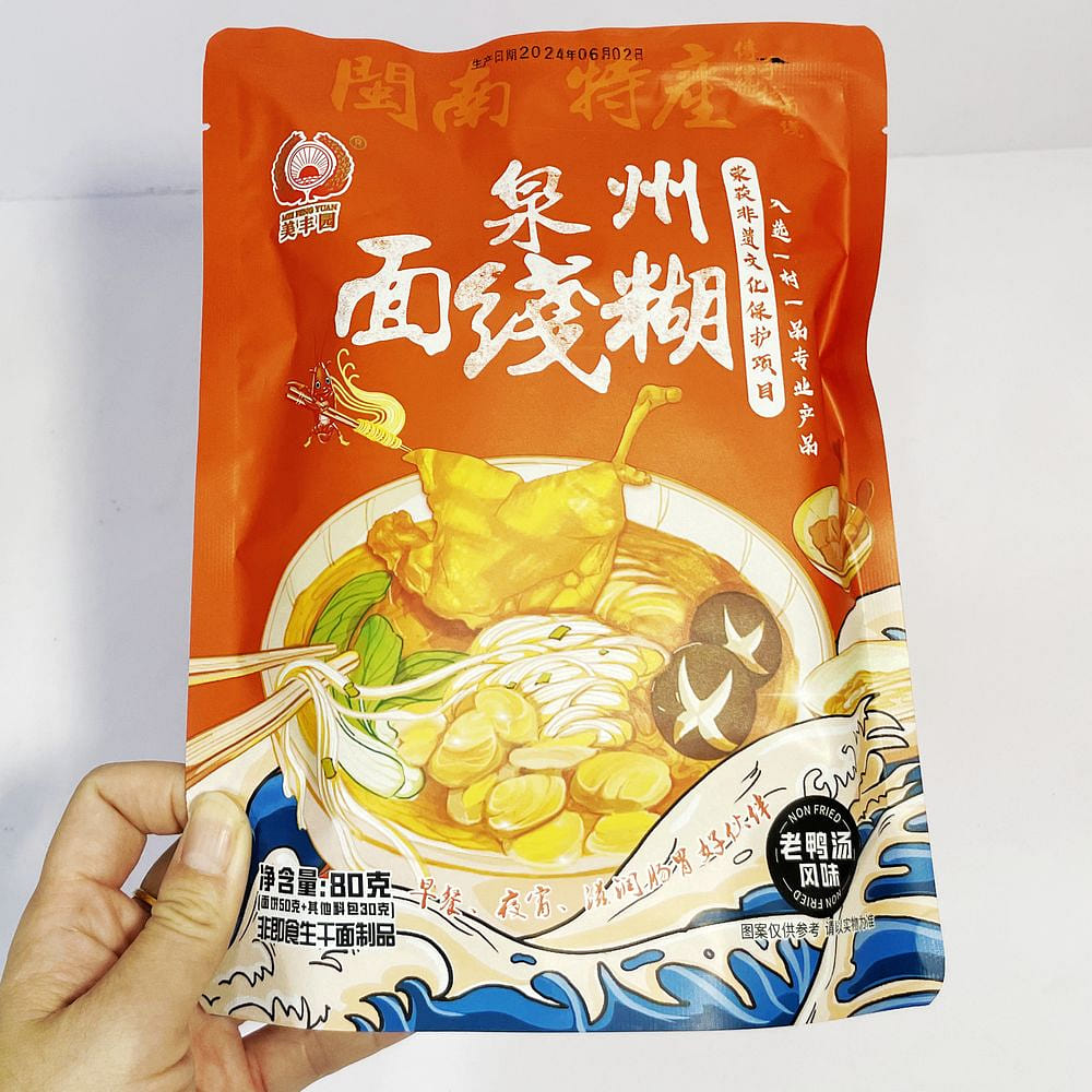 Fujian Minnan specialty duck soup flavor Quanzhou noodle batter 80g*1 pack 80 g