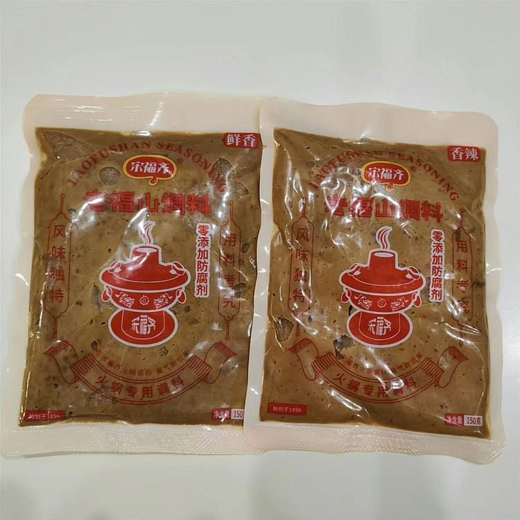 无添加剂烟台老福山老式火锅蘸料  鲜香+香辣各1袋