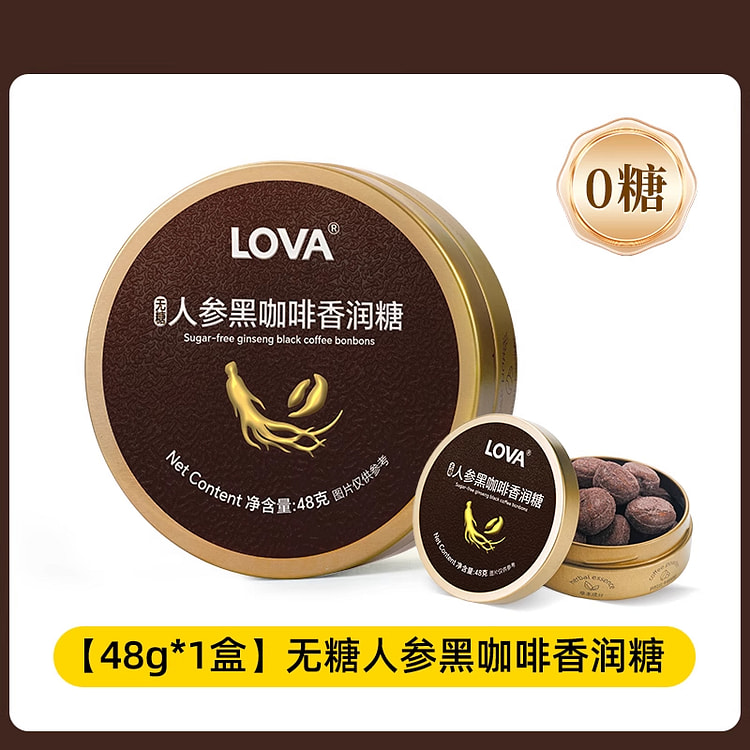 imint无糖人参黑咖啡糖清凉润喉48g*1盒