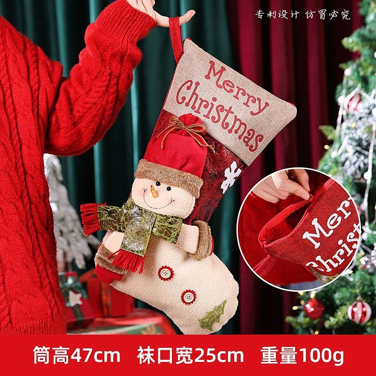 圣诞袜子礼物袋大号雪人礼品袋装饰品带拉链100g 1 个