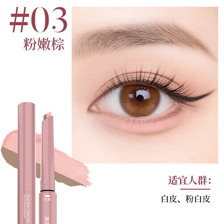 DEZONE under-eye brightener #03 1 each