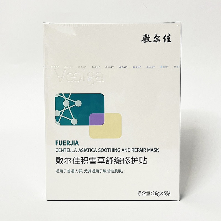 Fuerjia-医美面膜 积雪草舒缓修护贴 5片 1 盒
