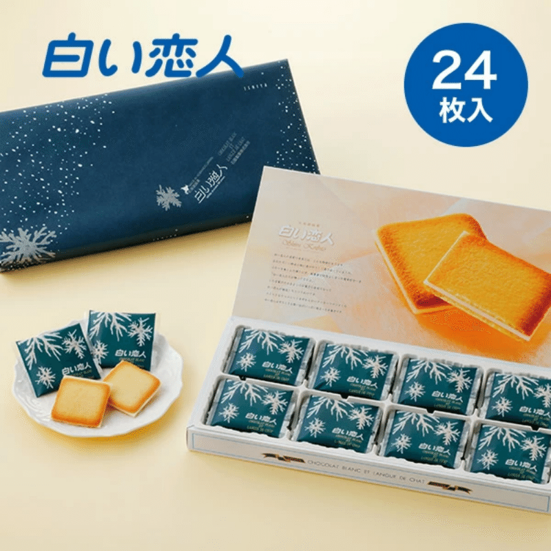 石屋製菓 白い恋人 ホワイトプレゼント スイーツ お菓子 24枚入り 1 箱