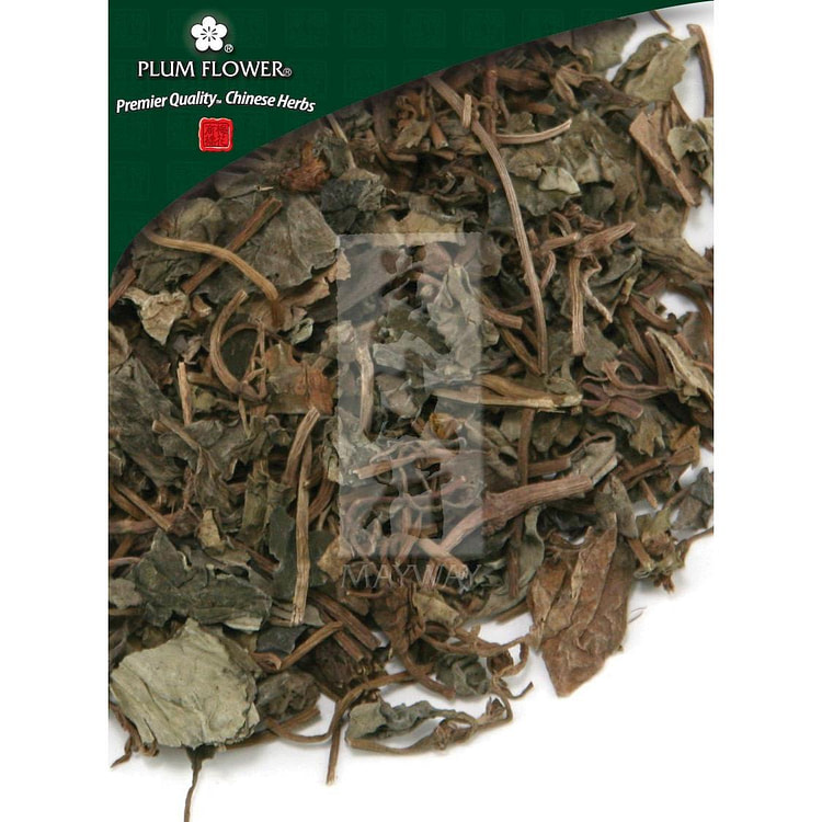 Jin Qian Cao, unsulfured Lysimachia christinae herb