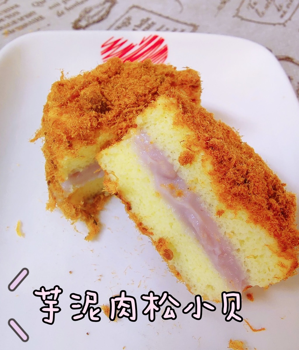 Pork Floss Taro Cake Roll（6 PCS） Weee!