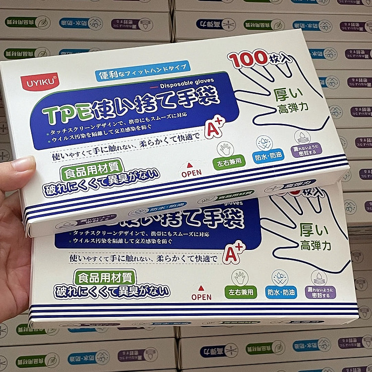 100 UYIKI gloves made of food-grade TPE material 1 box