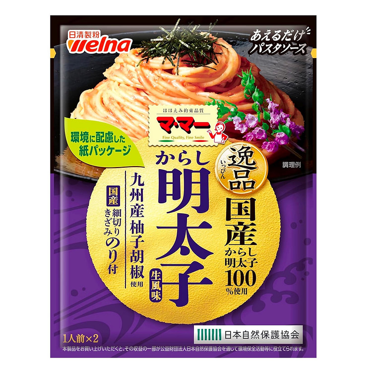 意大利面 MENTAIKO 柚子辣椒 50.8g