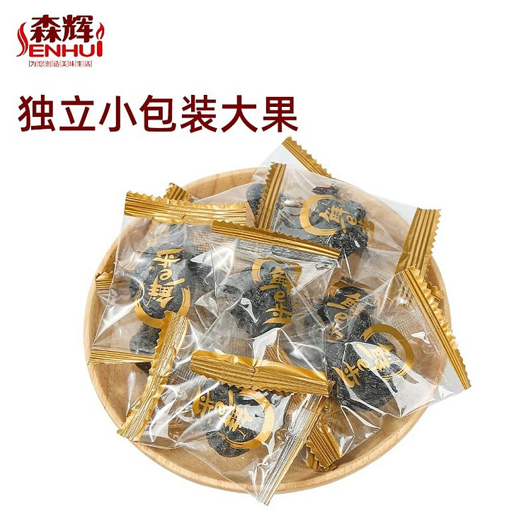 Dried plums