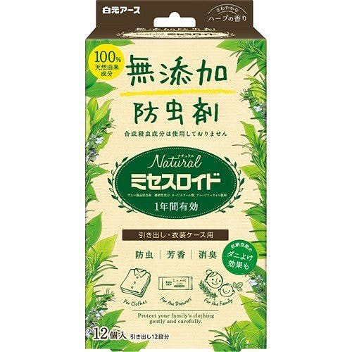 白元HAKUGEN 除螨包 12个 12 个