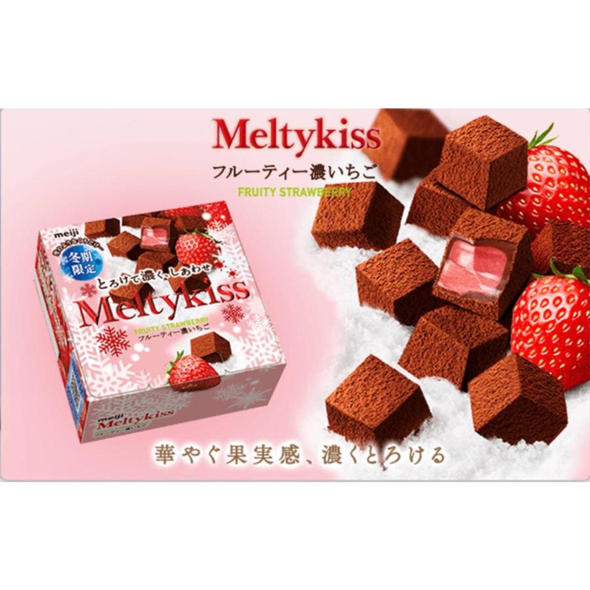 日本直邮】日本明治MEIJI 冬季限定雪吻MELTYKISS 特级草莓巧克力