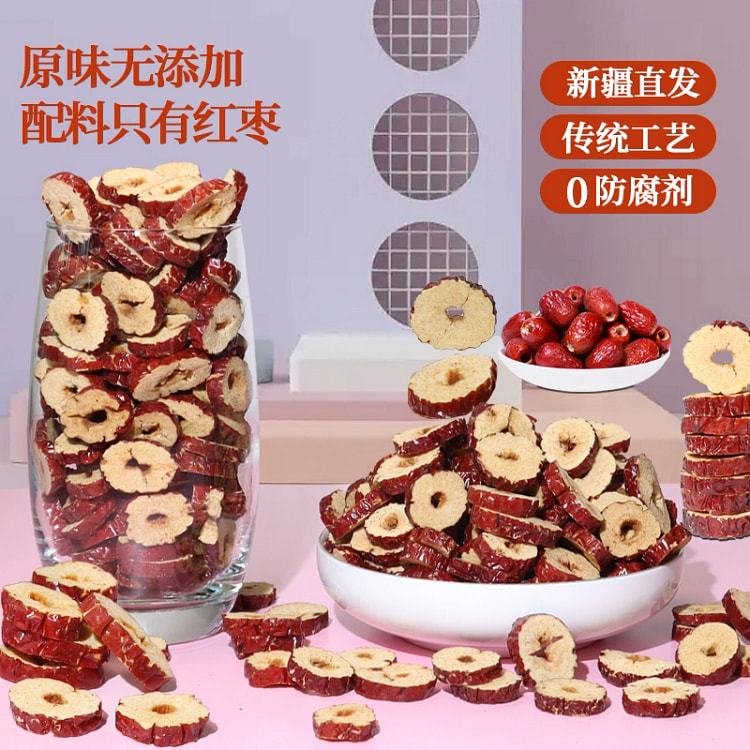 新疆红枣片无添加红枣干片250g*1袋