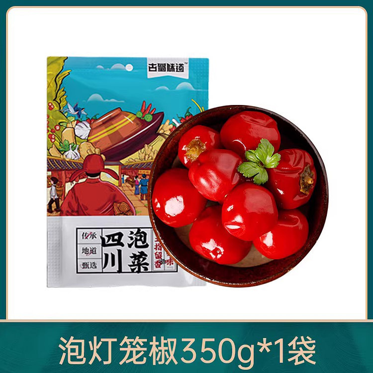 古蜀味道老坛泡灯笼椒四川泡菜 350g*1袋装