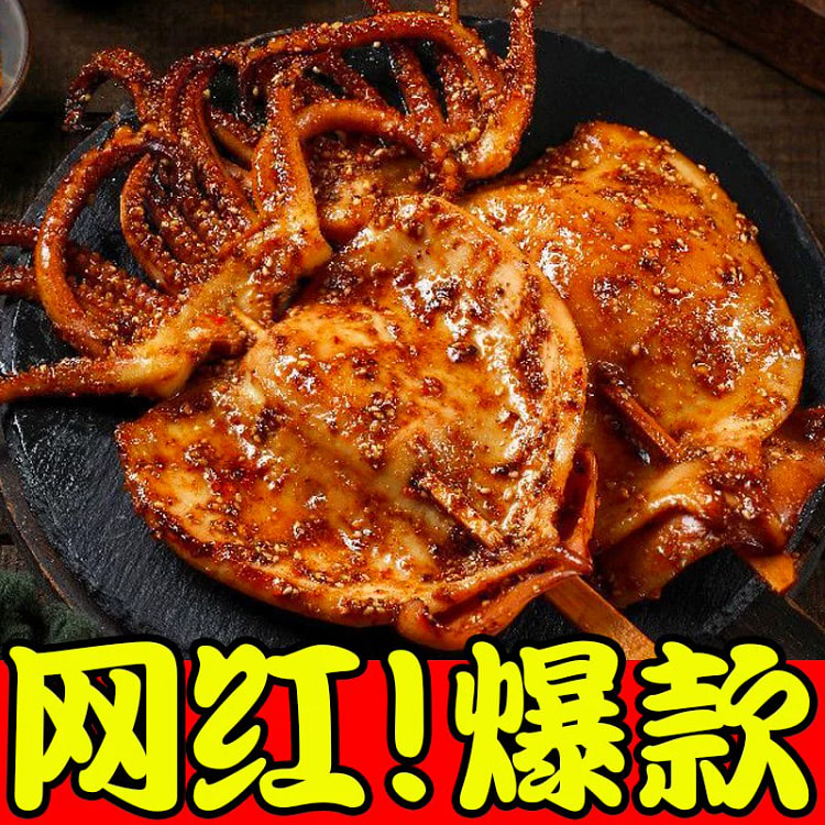 香辣大鱿鱼即食麻辣下酒下饭零食小吃106g*1袋