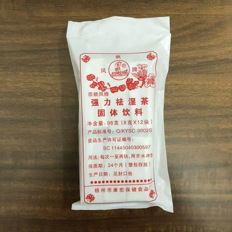 Fengfan brand strong dampness tea lumpy