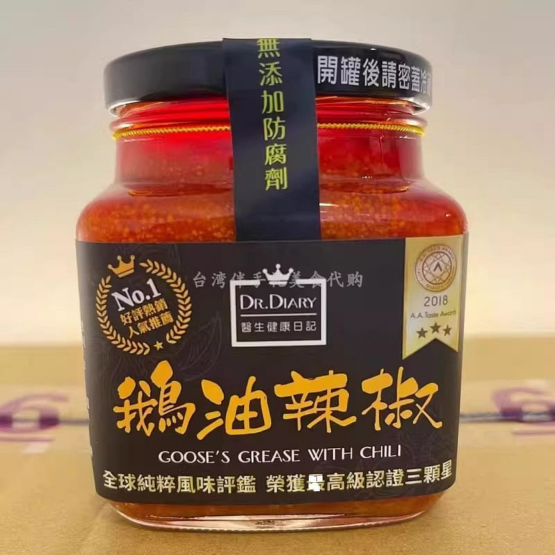 Goose fat scallion chili sauce 350g/bottle Pre 350 g