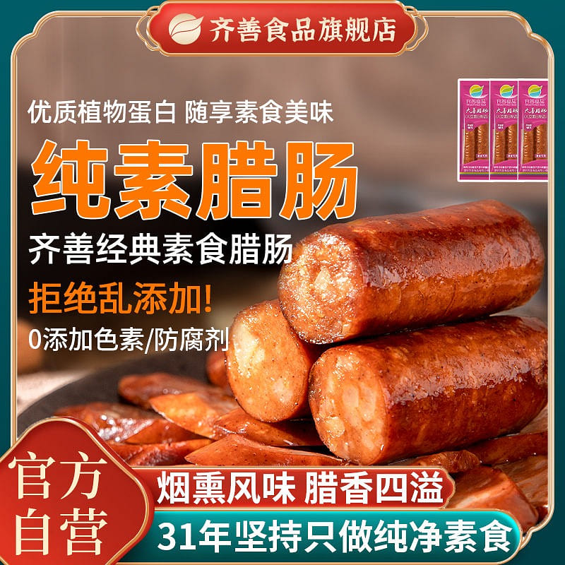 Instant instant instant snack instant noodles with dried bean curd and smoky fla 160 그램