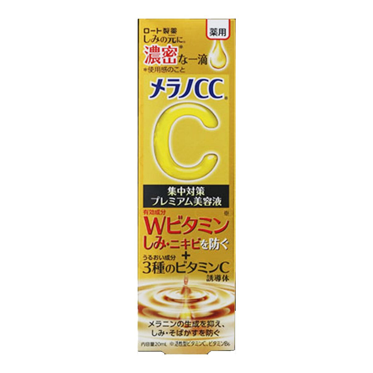 Rohto Melano CC Essence Premium Vitamin C Serum 20ml 37 g