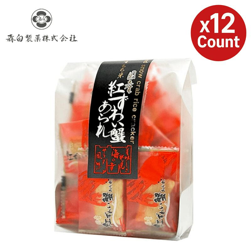 Morishiro Crab Flavor Arare 12 Count 1 bunch