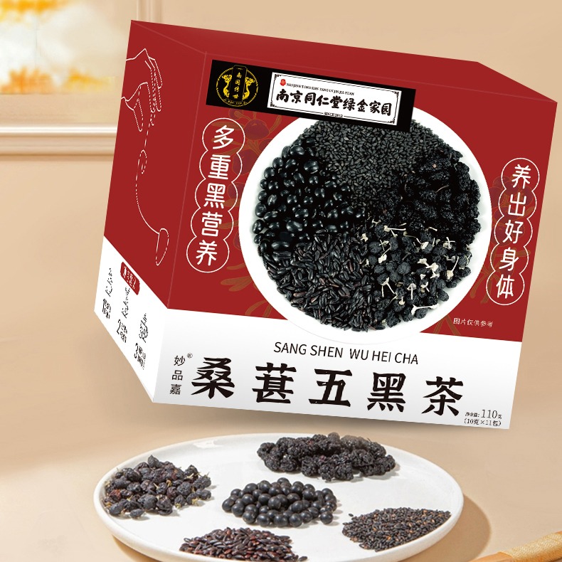 Nanjing Tongrentang Mulberry Five Black Tea Goji Berry Black Sesame 110g 110 g