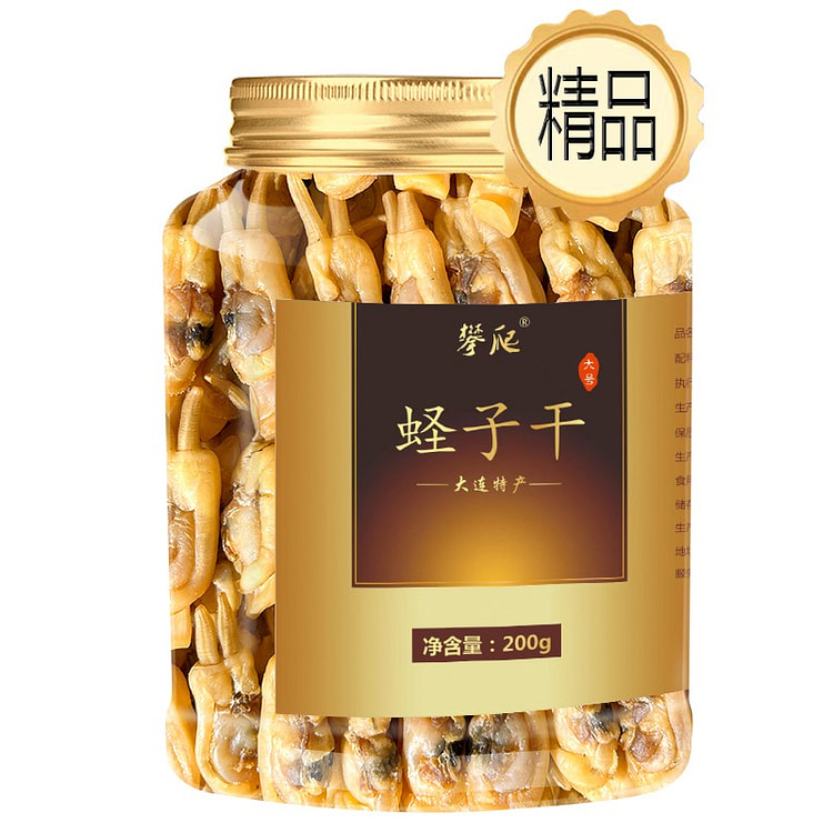大连 干黄蚬子蛤蜊干 无沙花蛤 足干 精品双头1罐