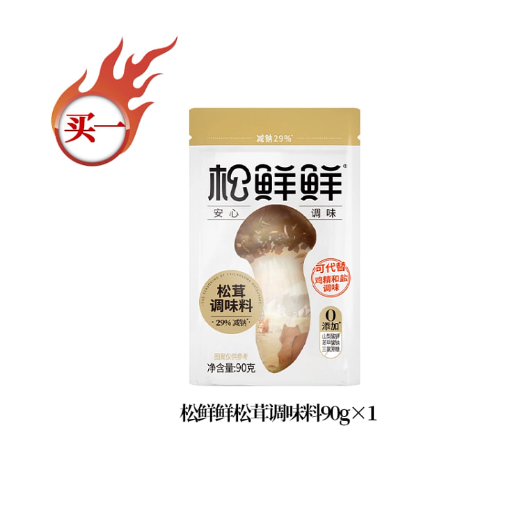 松鲜鲜松茸调味料90g