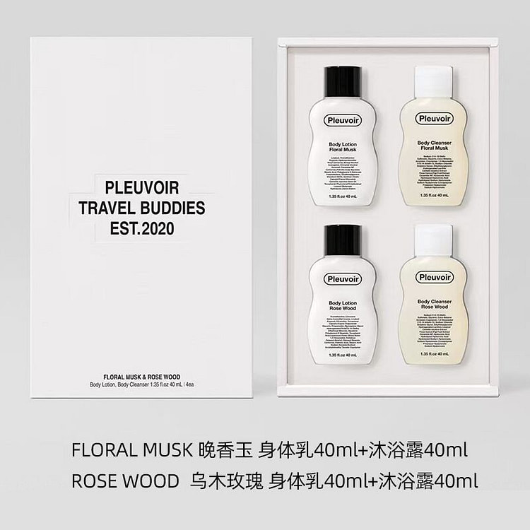 Pleuvoir身体护理套盒【晚香玉&乌木玫瑰】